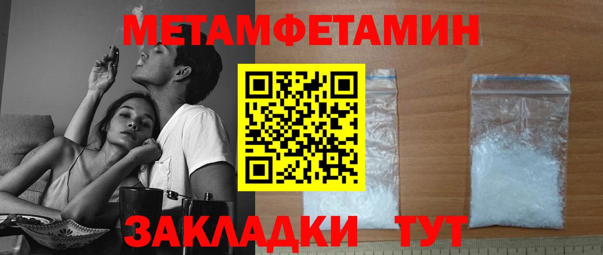 Гашиш Ивантеевка