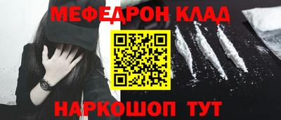 синтетический гашиш Балаково