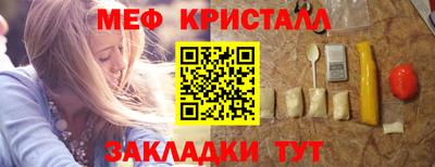 гидра Балахна