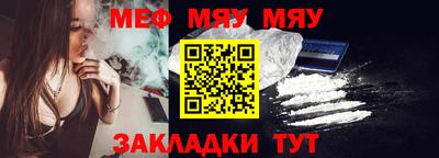 синтетический гашиш Балаково