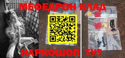 гидра Балахна