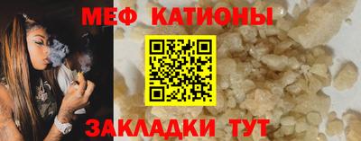 синтетический гашиш Балаково