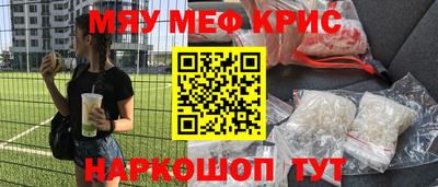 синтетический гашиш Балаково