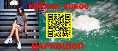 гидра Балахна