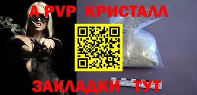 синтетический гашиш Балаково