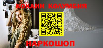 гидра Балахна