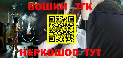 синтетический гашиш Балаково