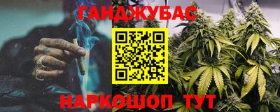 синтетический гашиш Балаково