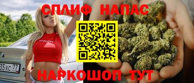 синтетический гашиш Балаково