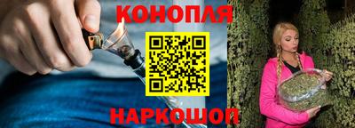 сатива Балашиха