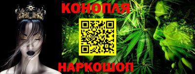 сатива Балашиха