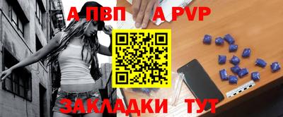 сатива Балашиха