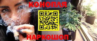 синтетический гашиш Балаково