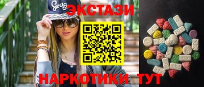 синтетический гашиш Балаково