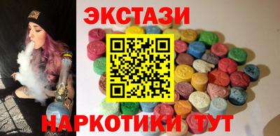 сатива Балашиха