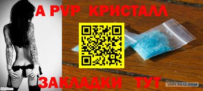 синтетический гашиш Балаково