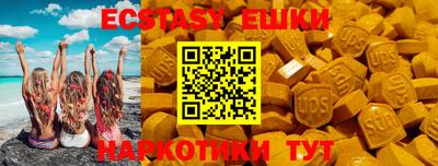 синтетический гашиш Балаково