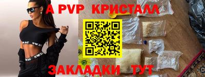 синтетический гашиш Балаково