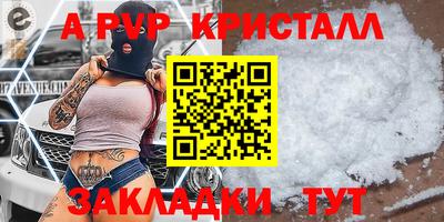 гидра Балахна