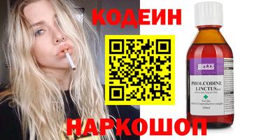 стаф Железноводск
