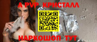 сатива Балашиха