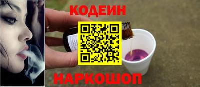 синтетический гашиш Балаково