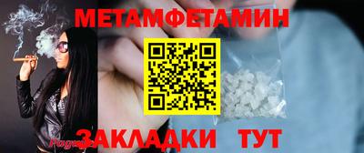 синтетический гашиш Балаково