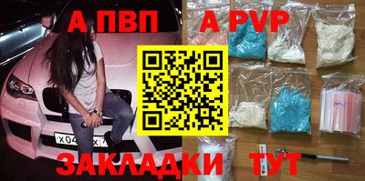 сатива Балашиха
