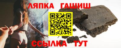 гидра Балахна