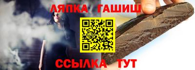 гидра Балахна