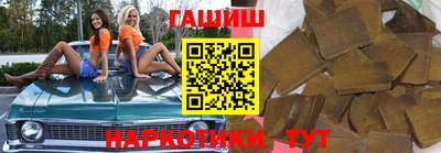 сатива Балашиха