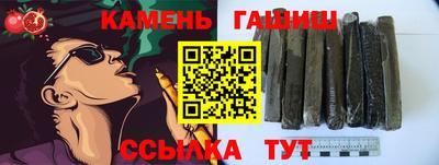 гидра Балахна
