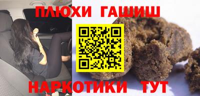 гидра Балахна