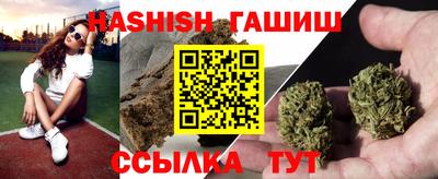 синтетический гашиш Балаково