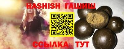 сатива Балашиха