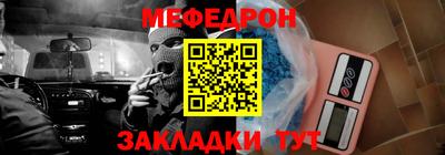 сатива Балашиха