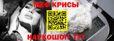 сатива Балашиха
