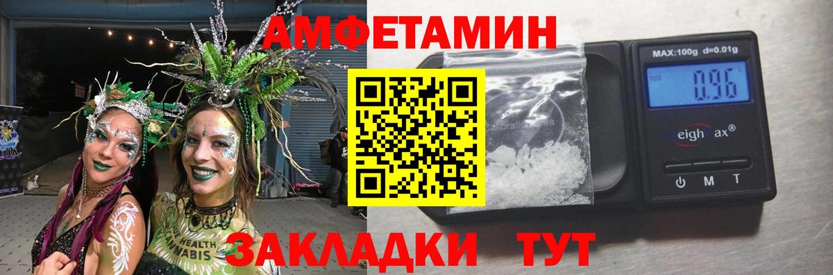 Метамфетамин витя Ивантеевка