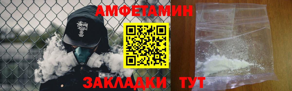 Ивантеевка  Метамфетамин Methamphetamine  Вход с VPN 