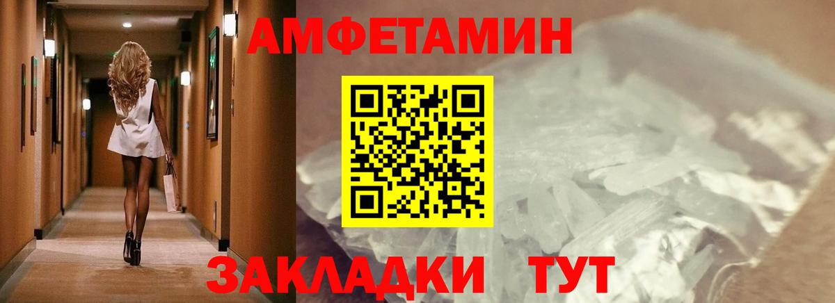 Ивантеевка  ГАШ  A PVP СК   МЕФ   ГАШИШ  Канабис  Вход с VPN  COCAIN 