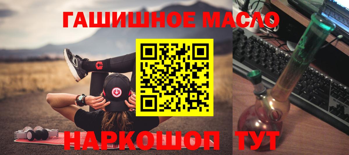 Дистиллят ТГК вейп с тгк Ивантеевка