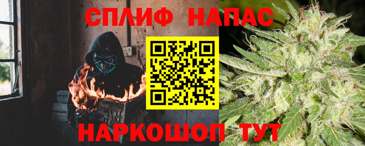 Шишки марихуана THC 21%  Конопля марихуана  Конопля THC 21%  Шишки марихуана SATIVA & INDICA  Вход с VPN  Ивантеевка 